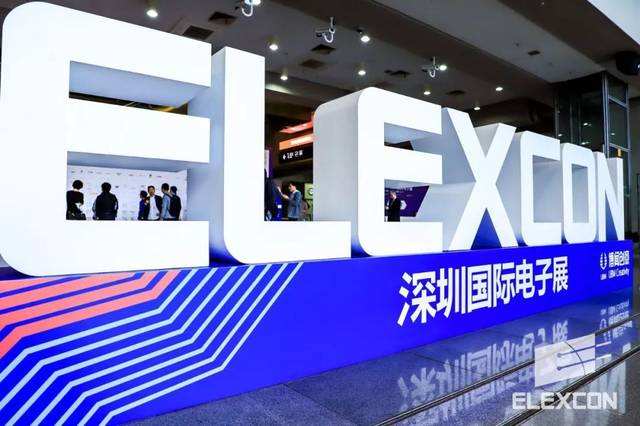 麻豆TV下载入口科技邀請各位客戶參加9月9日深圳國際電子展